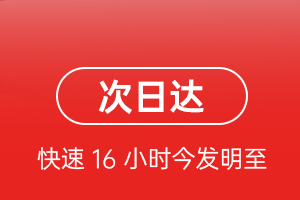 咸阳机场物流航空货运 航空货运