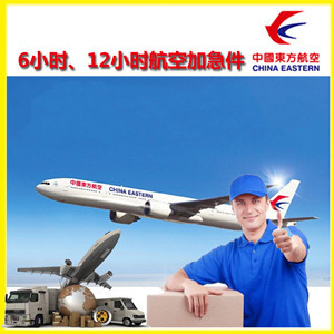 咸阳机场物流公司谈空运的四大作用是什么